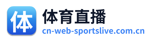 体育直播